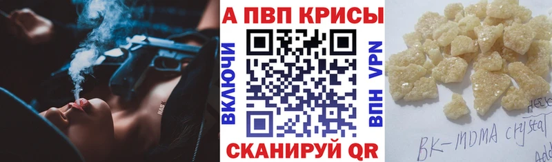 Магазин наркотиков Суджа Кокаин МЕФ Марихуана