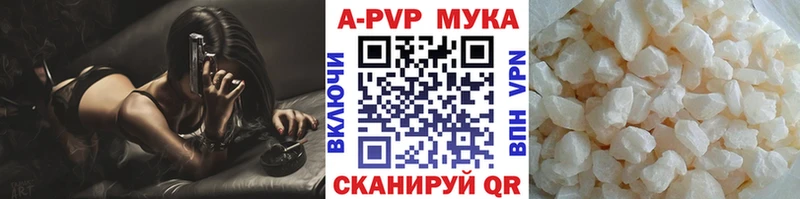 Alpha PVP кристаллы  закладки  Суджа 