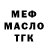 ТГК вейп с тгк 4TK RACE