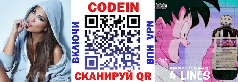 Codein Purple Drank  Суджа 