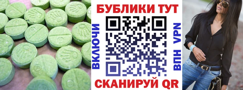 Экстази 99% закладка Суджа