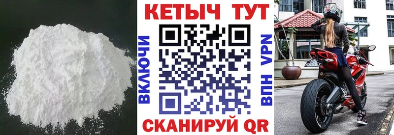 КЕТАМИН VHQ дарнет шоп Суджа