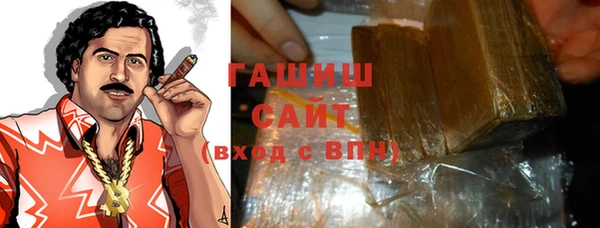бутират Нязепетровск