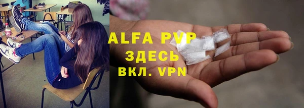а пвп мука Армянск