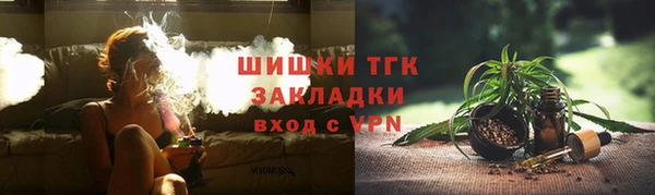 а пвп мука Армянск