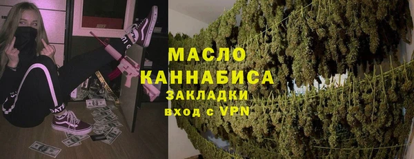 МДМА Аркадак