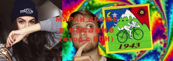 МДМА Аркадак