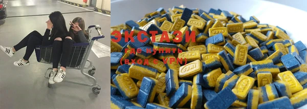 MDMA Premium VHQ Алексеевка