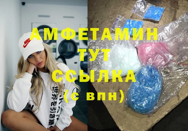 MDMA Premium VHQ Алексеевка