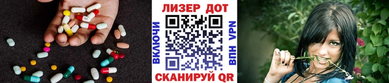 Лсд 25 экстази ecstasy  Суджа 