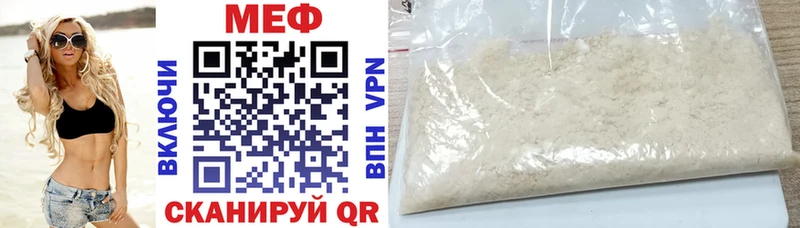 Мефедрон  Суджа
