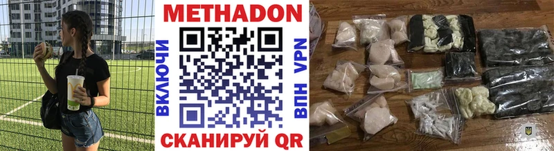 Метадон мёд  Суджа 