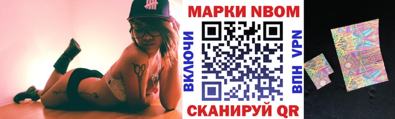 Наркотические марки 1,8мг  OMG вход  мориарти формула  Суджа 